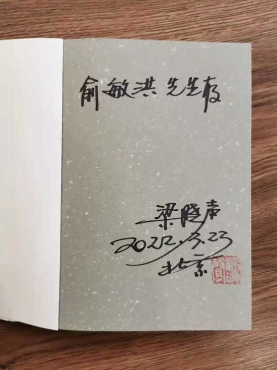 俞敏洪散记：在世事无常间寻觅安心