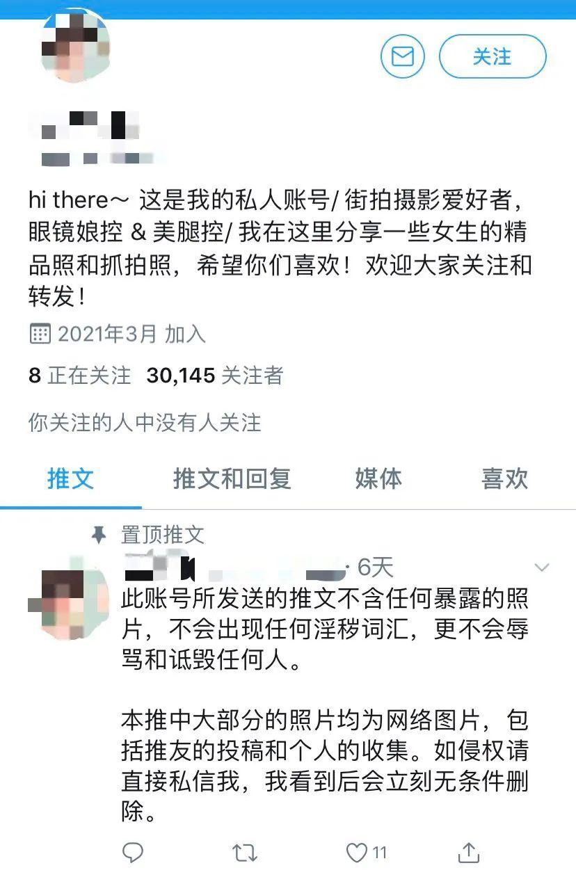 私密视频泄露后，一个男生的“拆弹”之路
