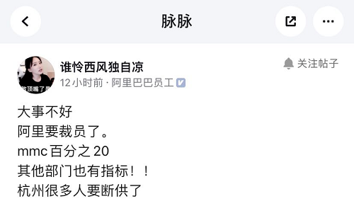 杭州法拍房数第一！离职潮愈演愈烈，互联网的尽头是共同富裕