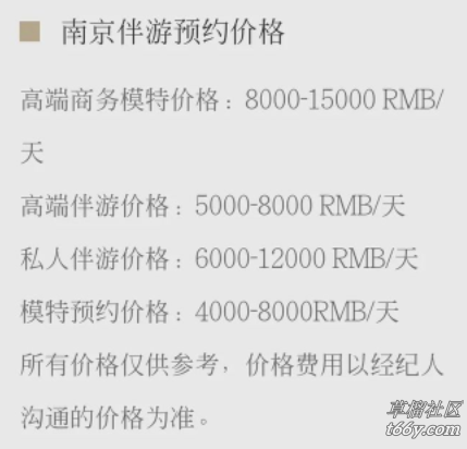 白天陪玩晚上陪睡，一天几千到上万：从明星外围到女学生，毁三观