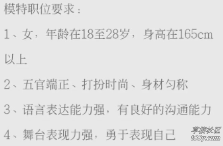 白天陪玩晚上陪睡，一天几千到上万：从明星外围到女学生，毁三观