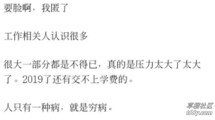 白天陪玩晚上陪睡，一天几千到上万：从明星外围到女学生，毁三观