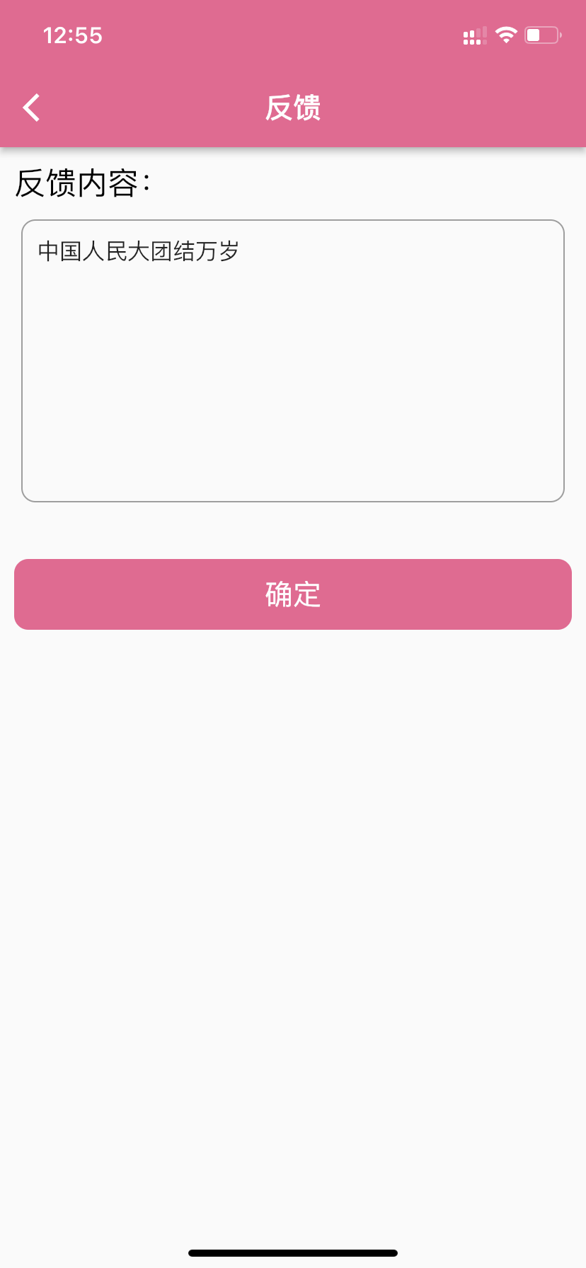 重新上架苹果商店，这看片神器牛逼！