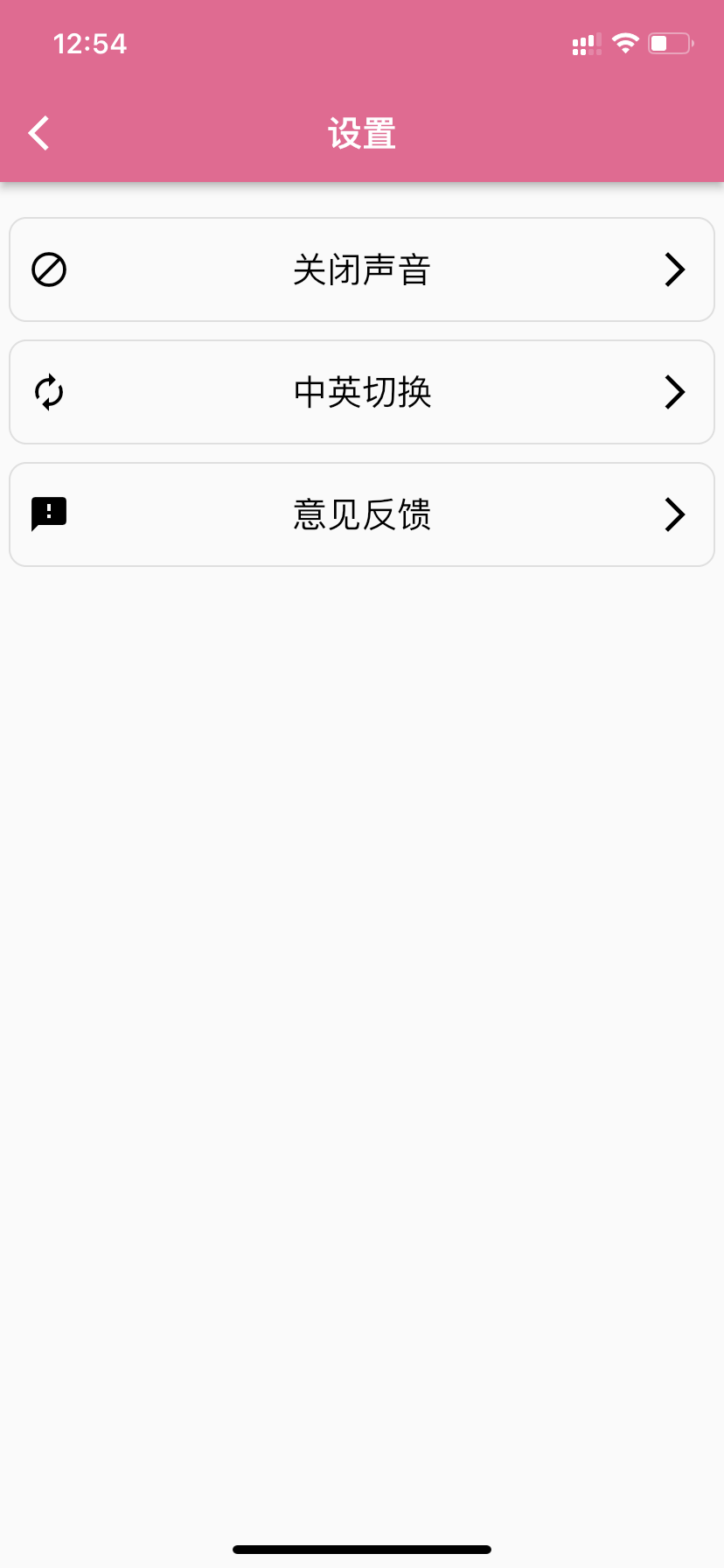 重新上架苹果商店，这看片神器牛逼！