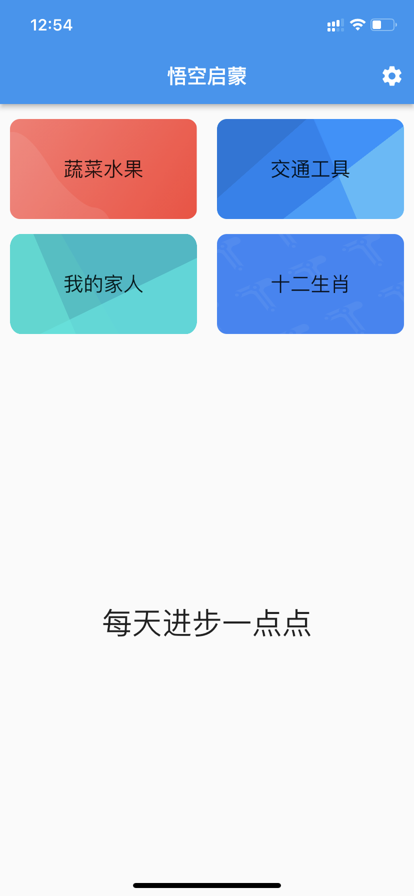 重新上架苹果商店，这看片神器牛逼！