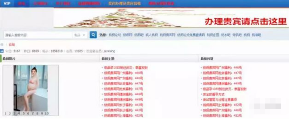 暗访“成人奶妈”地下交易：表面哺乳实则卖淫，场面不堪入目！