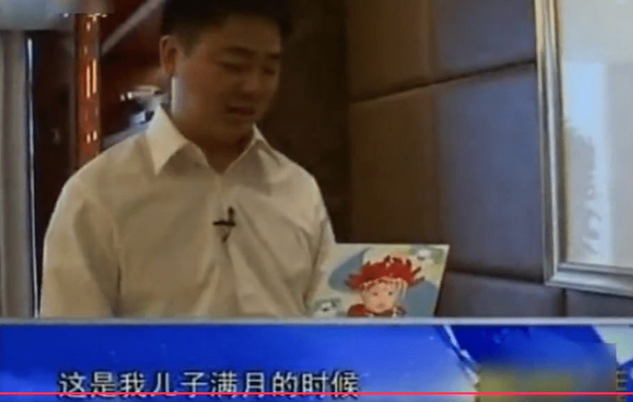 刘强东事件女主角真容曝光，网友看后：老刘的确是个脸盲