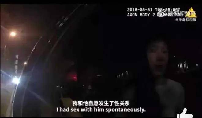 刘强东事件女主角真容曝光，网友看后：老刘的确是个脸盲