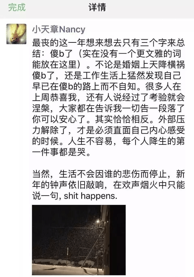 刘强东事件女主角真容曝光，网友看后：老刘的确是个脸盲