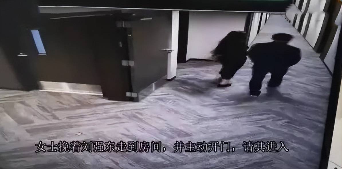 刘强东事件女主角真容曝光，网友看后：老刘的确是个脸盲