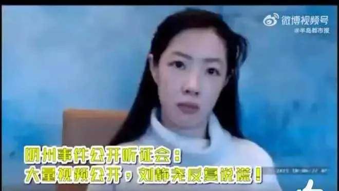 刘强东事件女主角真容曝光，网友看后：老刘的确是个脸盲