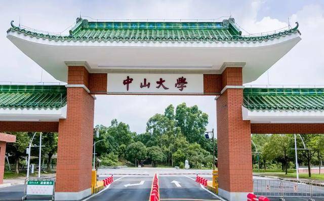 中大教授PUA女学生，聊天内容过于亲密，校方的回应。。。