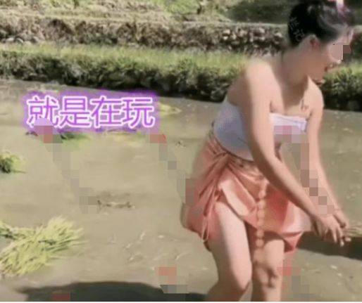 名媛“插秧”成为新潮流，惊呆众人：人没了底线，有多可怕