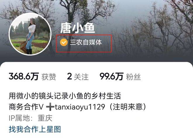 名媛“插秧”成为新潮流，惊呆众人：人没了底线，有多可怕