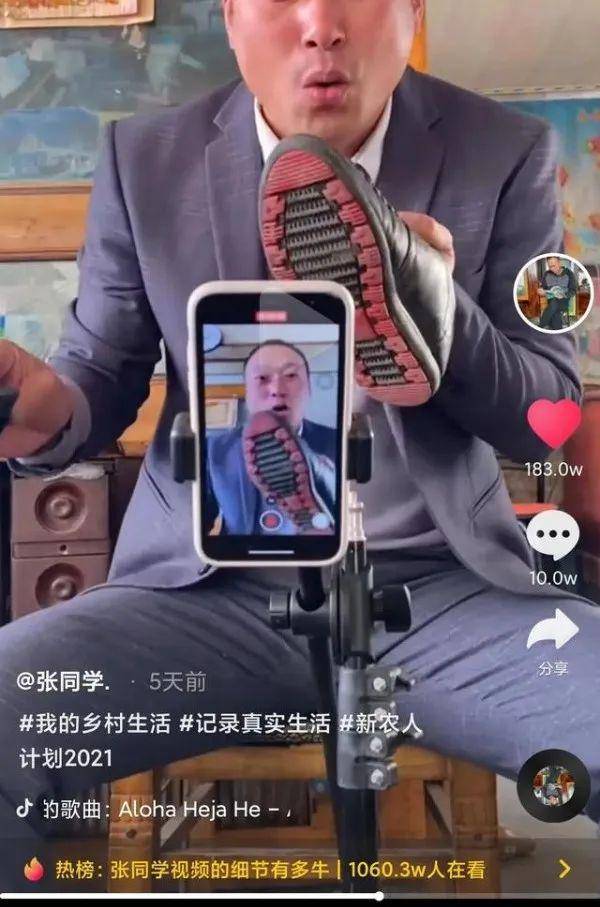 名媛“插秧”成为新潮流，惊呆众人：人没了底线，有多可怕