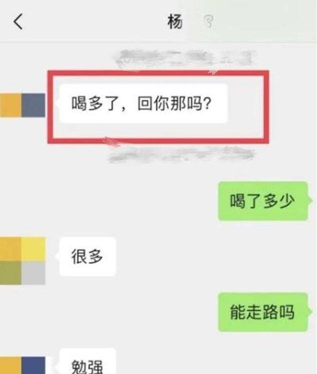 中大教授PUA女学生，聊天内容过于亲密，校方的回应。。。