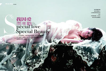 裸体婚纱照你敢吗？