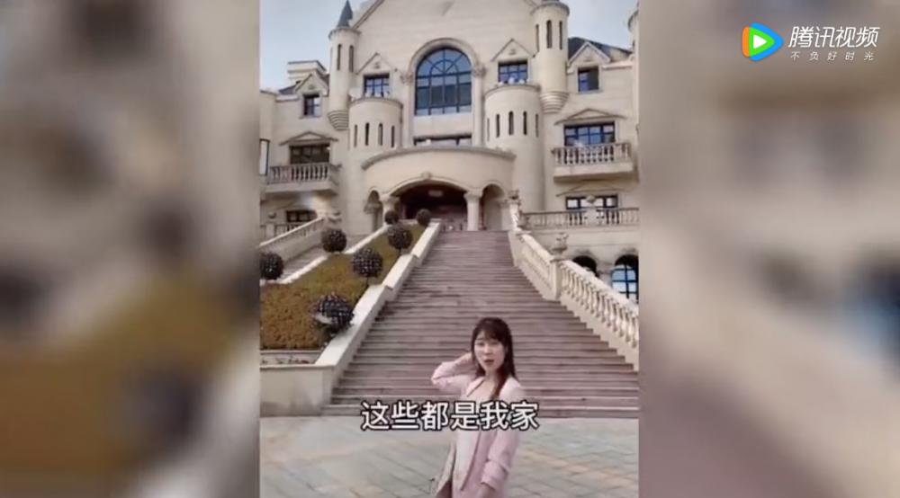 网红晒与高官父合照高调炫富 网友：又一个作S坑爹的