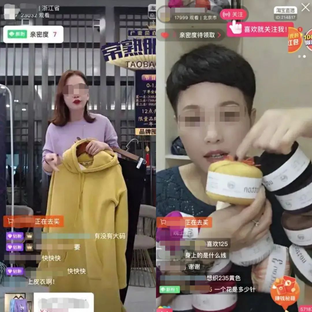 超头部主播陨落，淘宝直播步入阵痛期