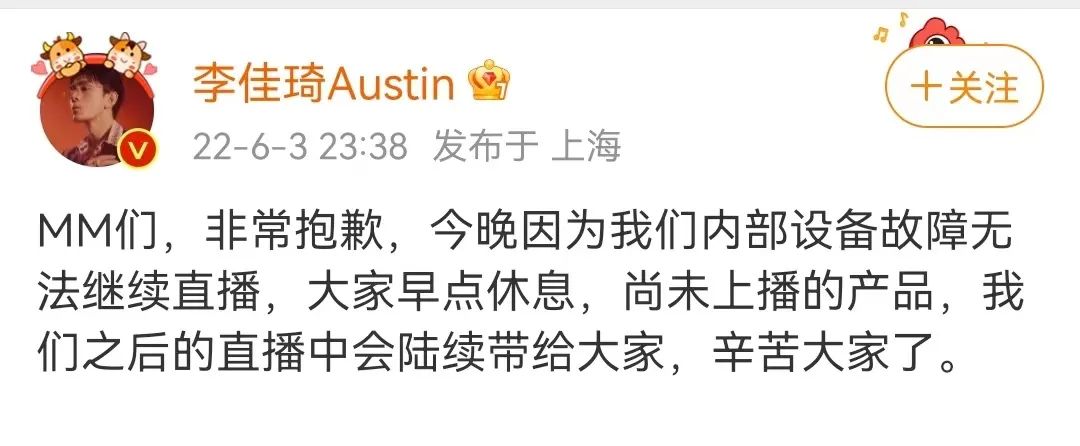 超头部主播陨落，淘宝直播步入阵痛期