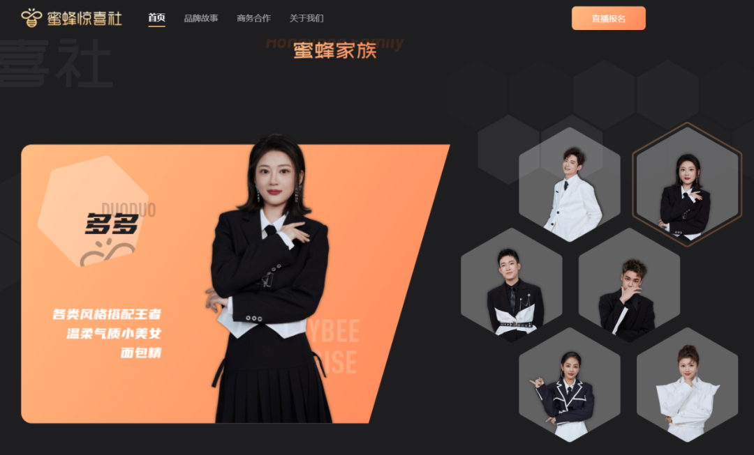 超头部主播陨落，淘宝直播步入阵痛期