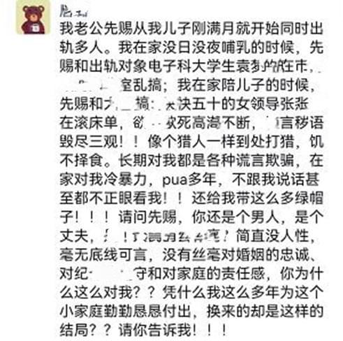 90后男公务员出轨50岁女领导被降职 聊天尺度直呼辣眼 评论更精彩！