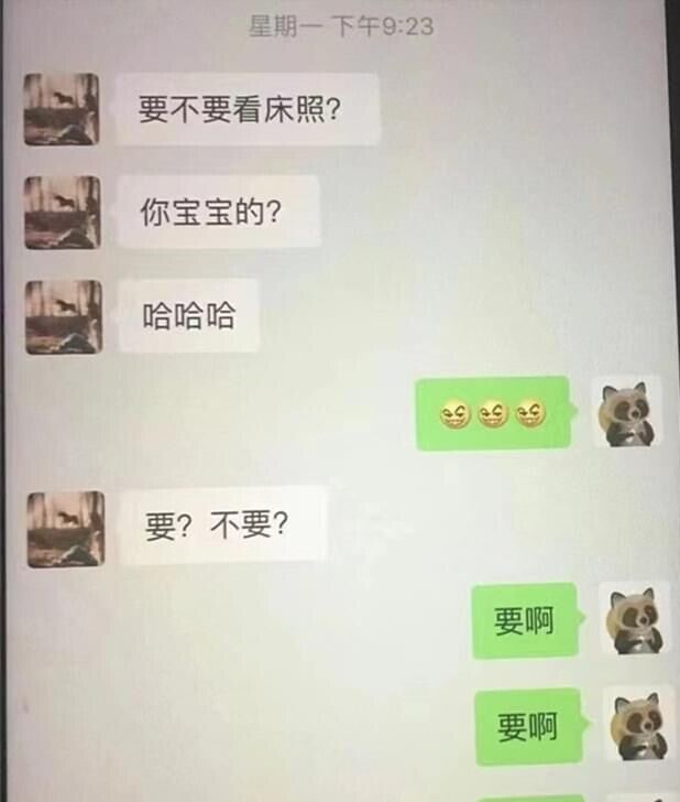 90后男公务员出轨50岁女领导被降职 聊天尺度直呼辣眼 评论更精彩！