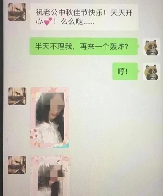 90后男公务员出轨50岁女领导被降职 聊天尺度直呼辣眼 评论更精彩！