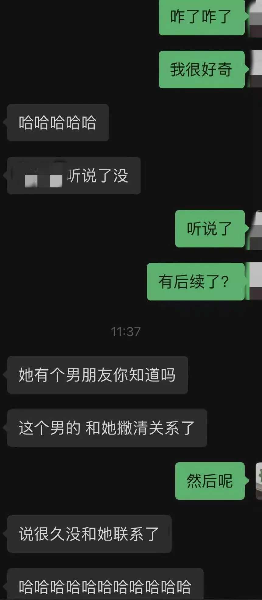 温州一美女幼师出轨家长，官方答复