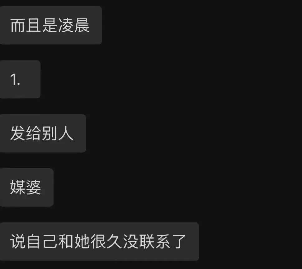 温州一美女幼师出轨家长，官方答复