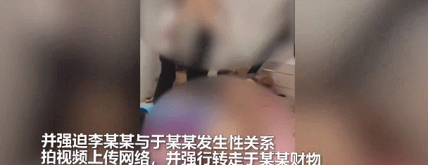 14岁少女被逼当众发生关系，网友：丧心病狂