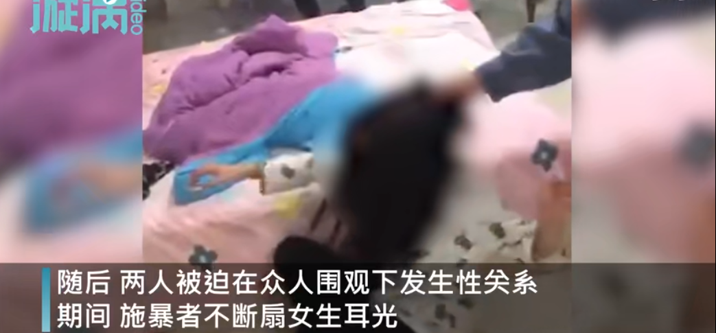 14岁少女被逼当众发生关系，网友：丧心病狂