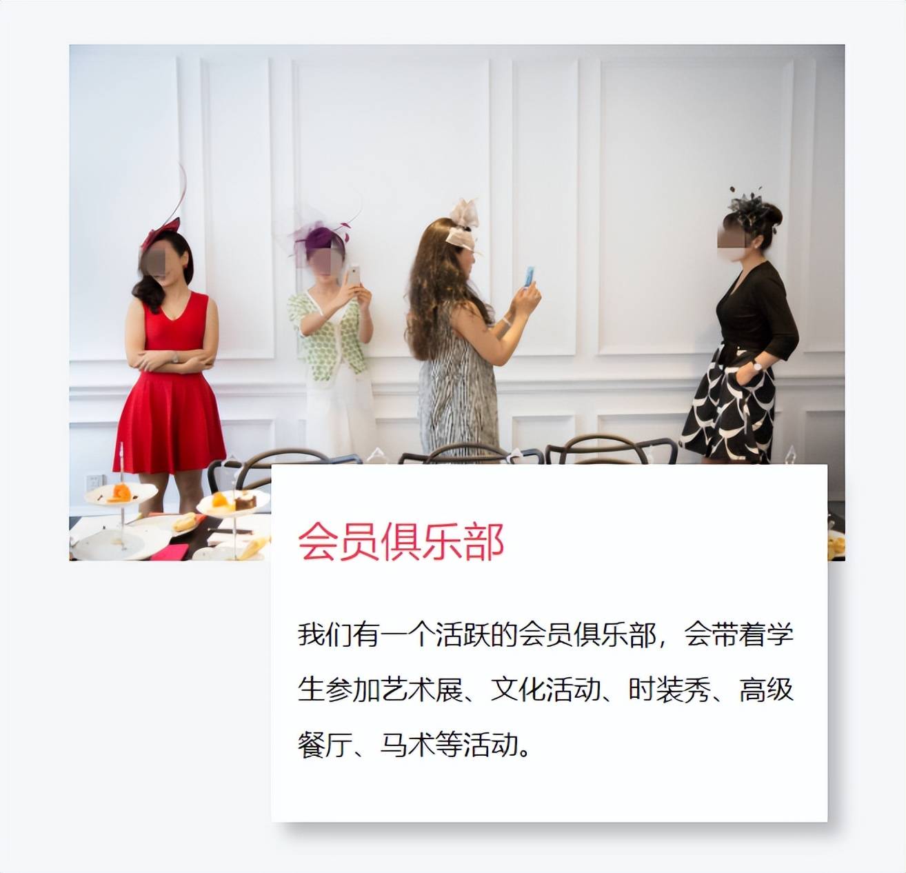 1张“京圈贵妇”聚会照曝光，撕开了当下社会虚伪的遮羞布