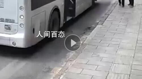 公交车启动太快碾压下车老人 背后真相令人震惊