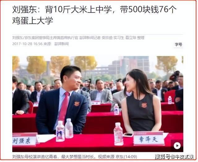 章泽天29岁怀二胎，她才是人间清醒