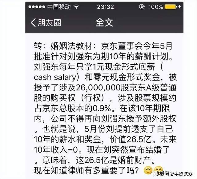 章泽天29岁怀二胎，她才是人间清醒