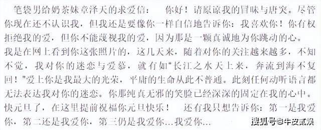 章泽天29岁怀二胎，她才是人间清醒