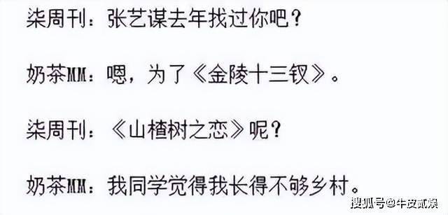 章泽天29岁怀二胎，她才是人间清醒