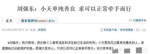 章泽天29岁怀二胎，她才是人间清醒