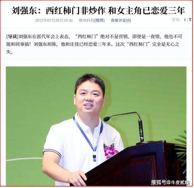 章泽天29岁怀二胎，她才是人间清醒