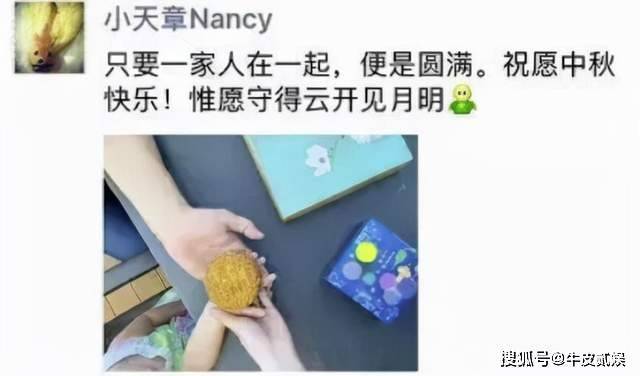 章泽天29岁怀二胎，她才是人间清醒