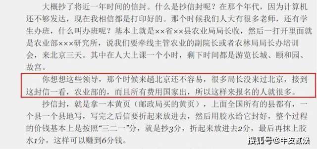 章泽天29岁怀二胎，她才是人间清醒