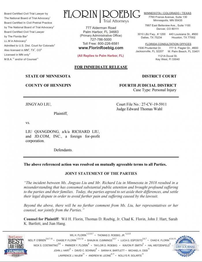 刘强东“明州事件”画上句号：四年后双方达成和解。