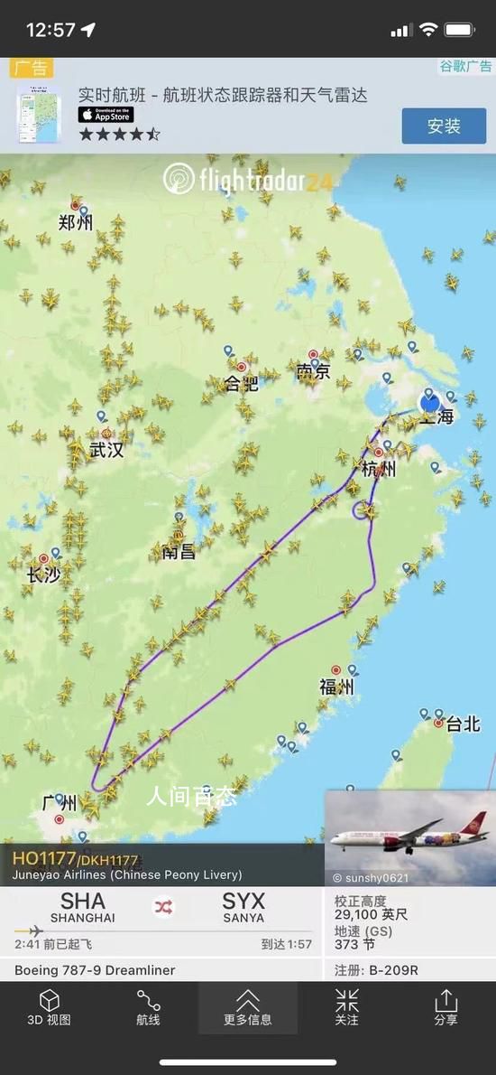 三亚游客花上万抢到票 却被赶下飞机 奇闻异事 第1张