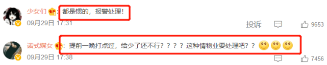 恶俗婚闹酿惨剧,看完让人心寒!