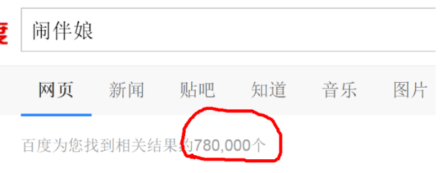 恶俗婚闹酿惨剧,看完让人心寒!