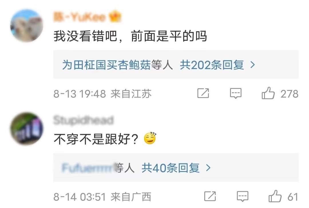 百万粉网红晒性感泳衣照惹争议，被批擦边女，本人回应不羞耻