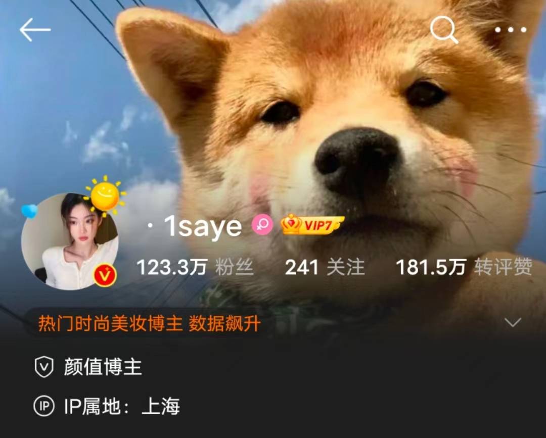 百万粉网红晒性感泳衣照惹争议，被批擦边女，本人回应不羞耻