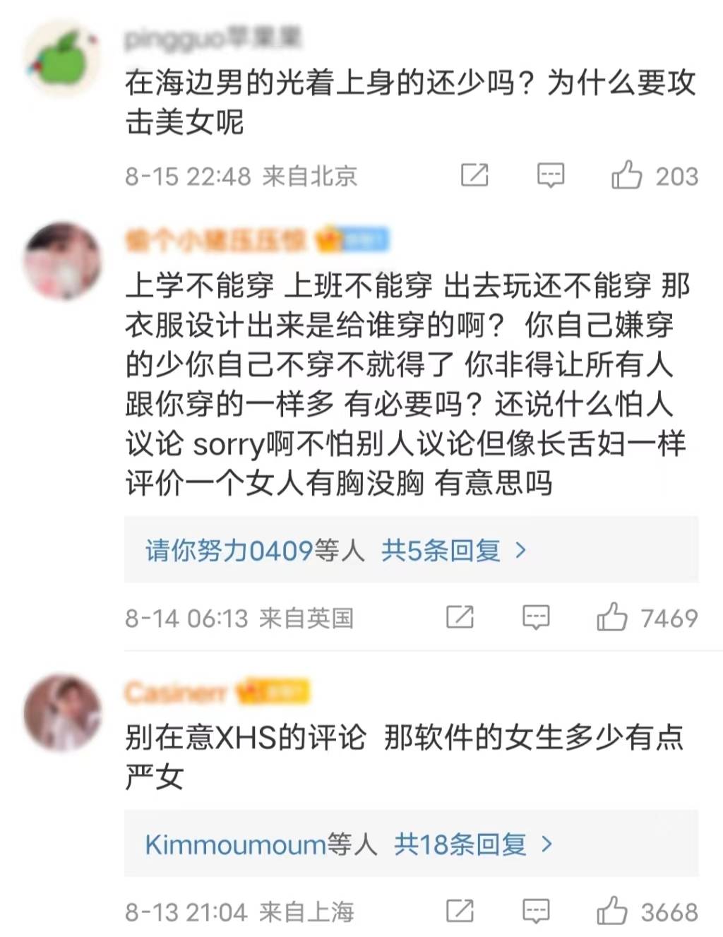 百万粉网红晒性感泳衣照惹争议，被批擦边女，本人回应不羞耻