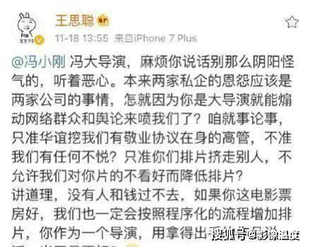 王思聪最近真疯狂：8大美女陪同，高调打麻将，突然又爆火到日本